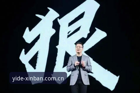 亿德体育PC版使用教程：老用户教你如何选择最适合的版本